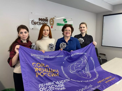 В городе Луга состоялась встреча участниц Бизнес-Женсовета