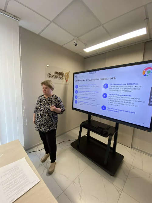 В Лужском социально-деловом центре прошла «Азбука инвестора»