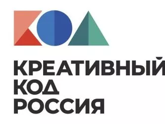 В нацпрограмме «Креативный код. Россия» примут участие 2 500 компаний из 89 регионов страны